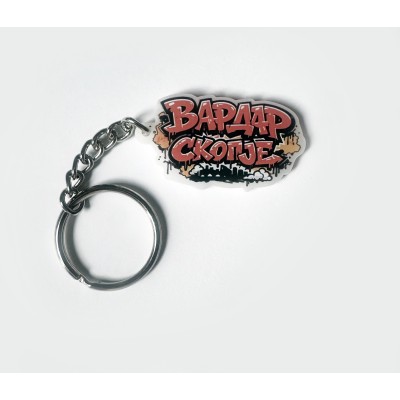 VARDAR SKOPJE 1 KEYCHAIN